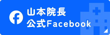 フェイスブック